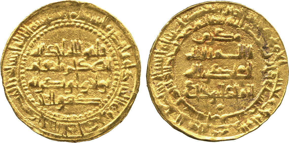 Dinar coin 77335